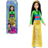 Păpușa Disney Princess Mulan 1 hlw14 8 1